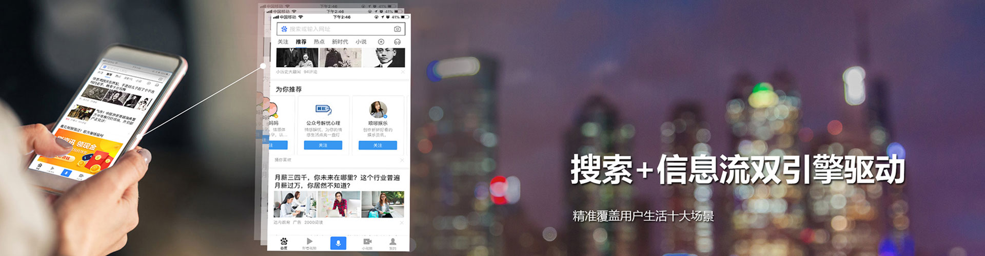 肃宁百度竞价包年